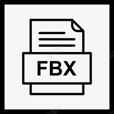 文件类型填写fbx文件文档图标文件类型格式图标