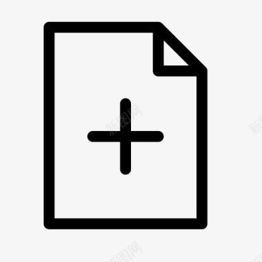 添加文件创建文档图标图标