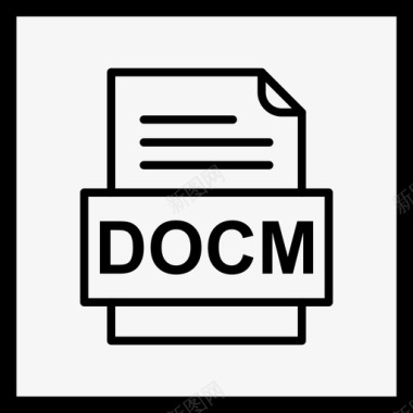 mpg格式docm文件文件图标文件类型格式图标