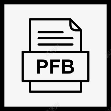 文件格式pfb文件文件图标文件类型格式图标