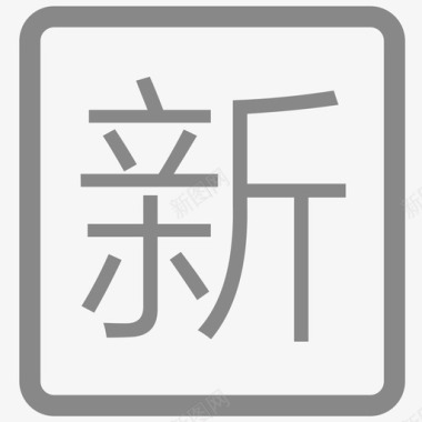 每日计划表每日最新图标