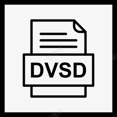 通讯录格式dvsd文件文件图标文件类型格式图标