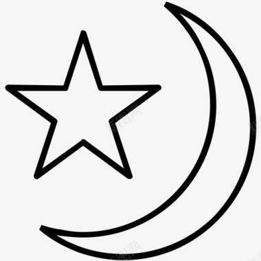 月亮和星星伊斯兰斋月图标图标