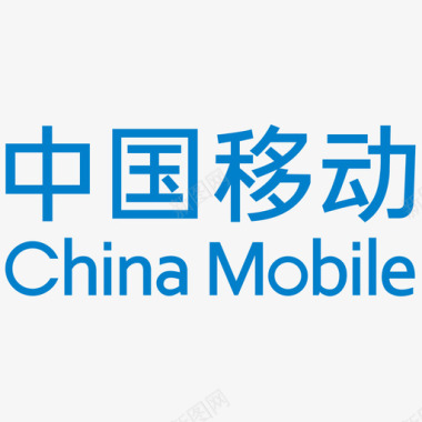 矢量婚礼logo中国移动logo图标