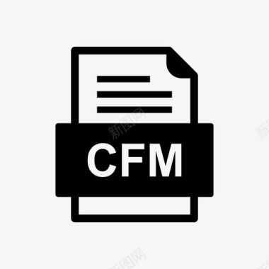 cfm文件文件图标文件类型格式图标