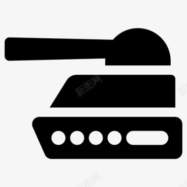 坦克图标图标
