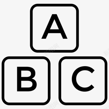 ABC木块字母块abc块字母表块图标图标