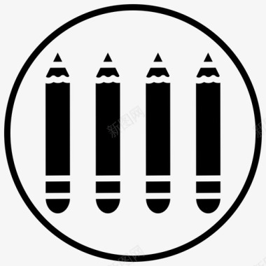 彩色铅笔文具用品黑色填充圈图标图标