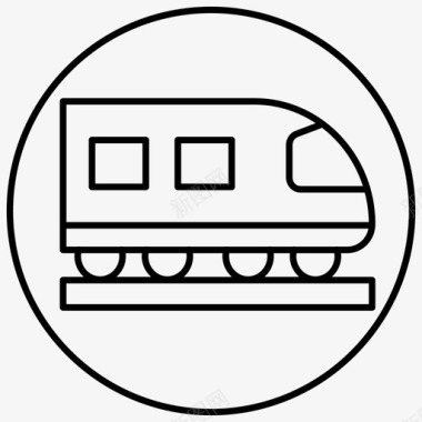 城铁列车列车物流1外线环路图标图标