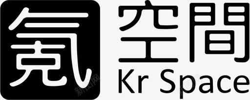 小清新横版氪空间_横版LOGO黑底图标