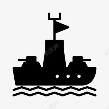 战斗海军舰船图标图标