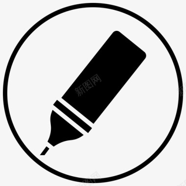 荧光笔文具用品黑色填充圆圈图标图标