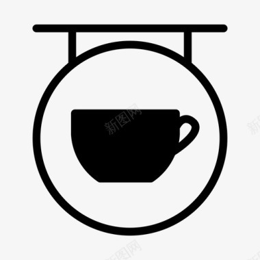 咖啡招牌咖啡厅餐厅图标图标