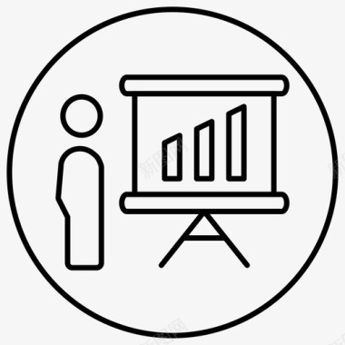 PPT图片演示演示营销销售图标图标