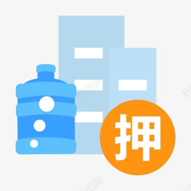 icon音量单位购买桶装水图标