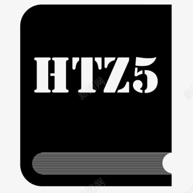 html5模板htz5文件电子书文件格式图标图标