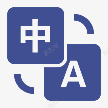 百度翻译翻译图标