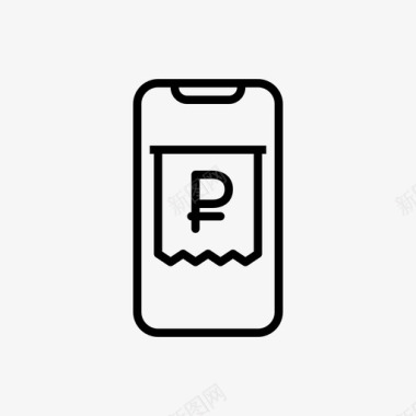 收据帐单收据财务手机图标图标