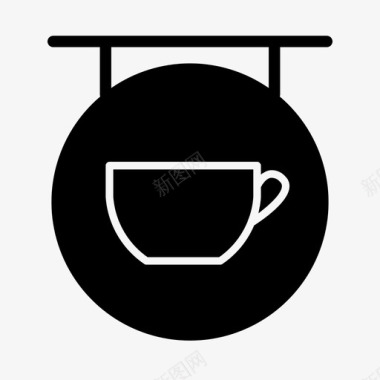 咖啡招牌咖啡厅餐厅图标图标