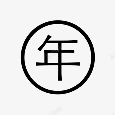 年度总结汇报年度监测报告图标