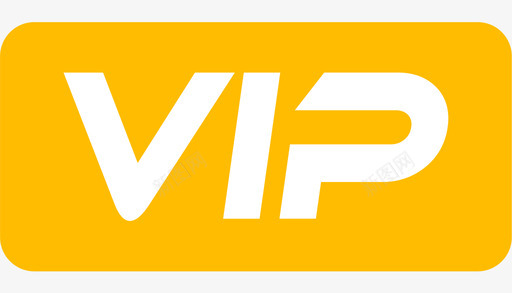 vip矢量实心VIP图标