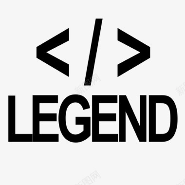 legend图标