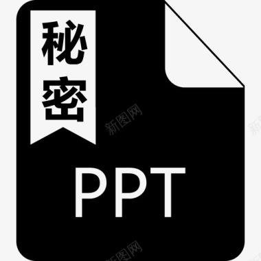 50现金券秘密-ppt图标