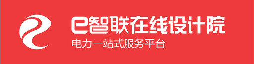 e代驾应用logo图标e智联logo3图标