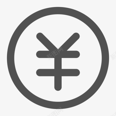 圆人民币符20图标