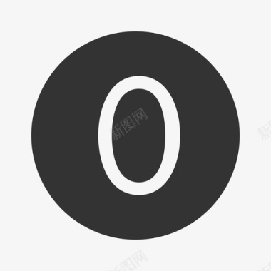 数字-num0-实心图标