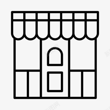 精品店建筑零售图标图标