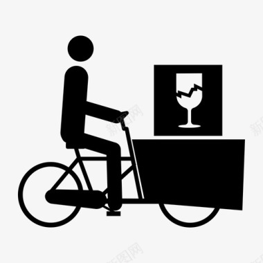 黑色货物自行车易碎货物易碎小心图标图标