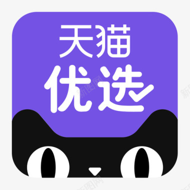 天猫国际logo天猫优选LOGO图标