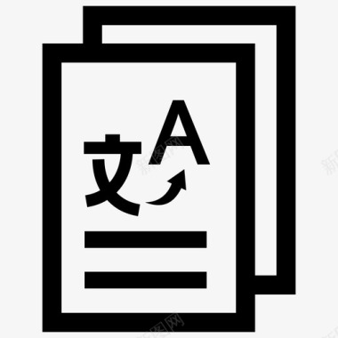百度翻译翻译商务图标图标