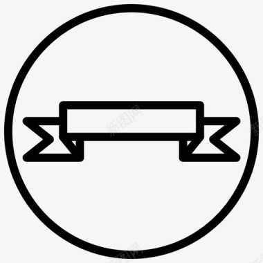 动感丝带标签横幅标签丝带图标图标