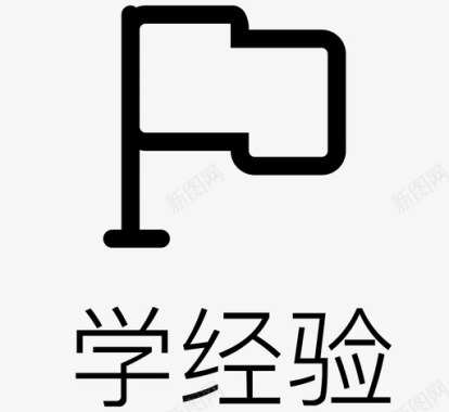 简单装修icon_icon_装修经验图标