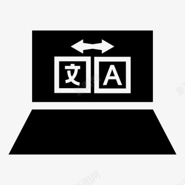 百度翻译翻译商务交流图标图标