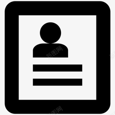 公共环境标识身份证用户身份证网络公共图标图标