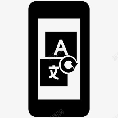 百度翻译翻译商务交流图标图标