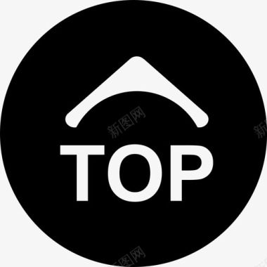 返回顶部小图标返回顶部图标