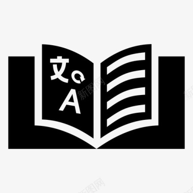 百度翻译翻译商务图标图标