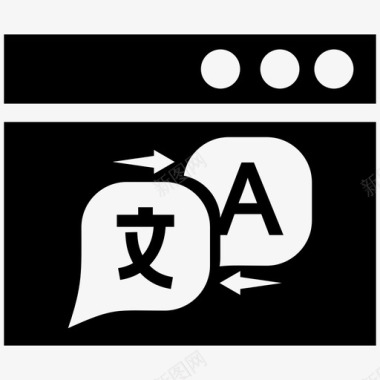 百度翻译翻译商务交流图标图标