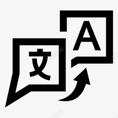 百度翻译翻译图标图标