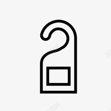 请勿靠近请勿打扰酒店客房图标图标