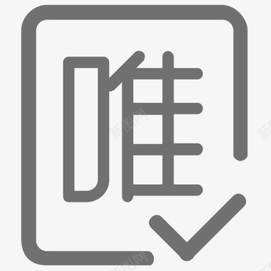 唯品会接单图标