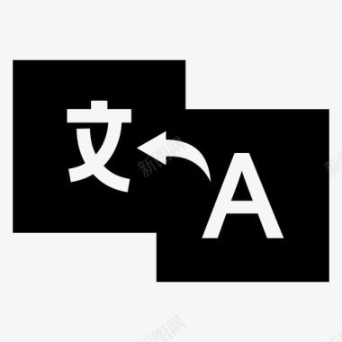 百度翻译翻译图标图标