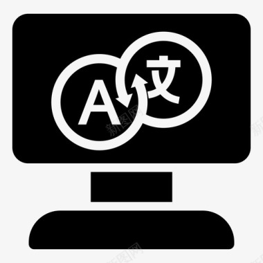 百度翻译翻译图标图标