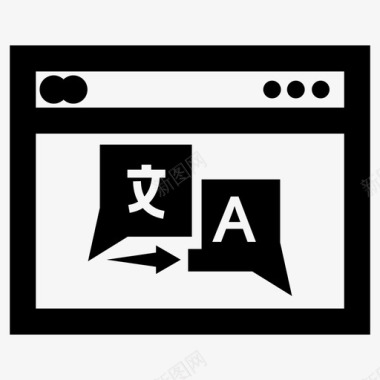 百度翻译翻译商务交流图标图标