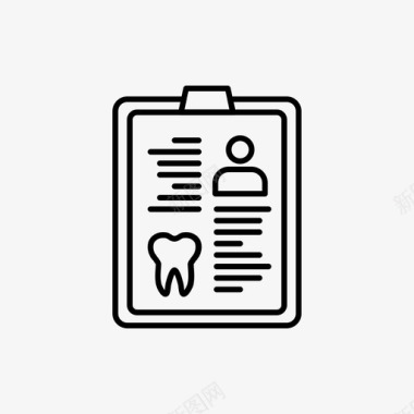 读书报告医疗报告剪贴板牙科图标图标