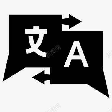 百度翻译翻译商务图标图标